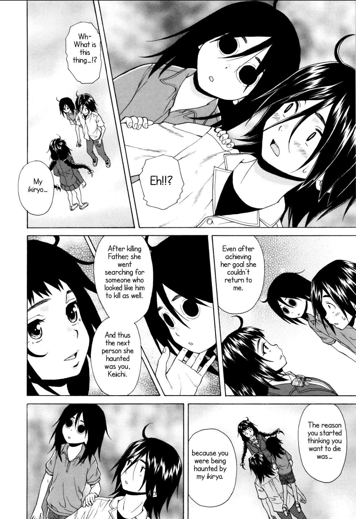 Hentai Manga Comic-My sister's secret-Read-158